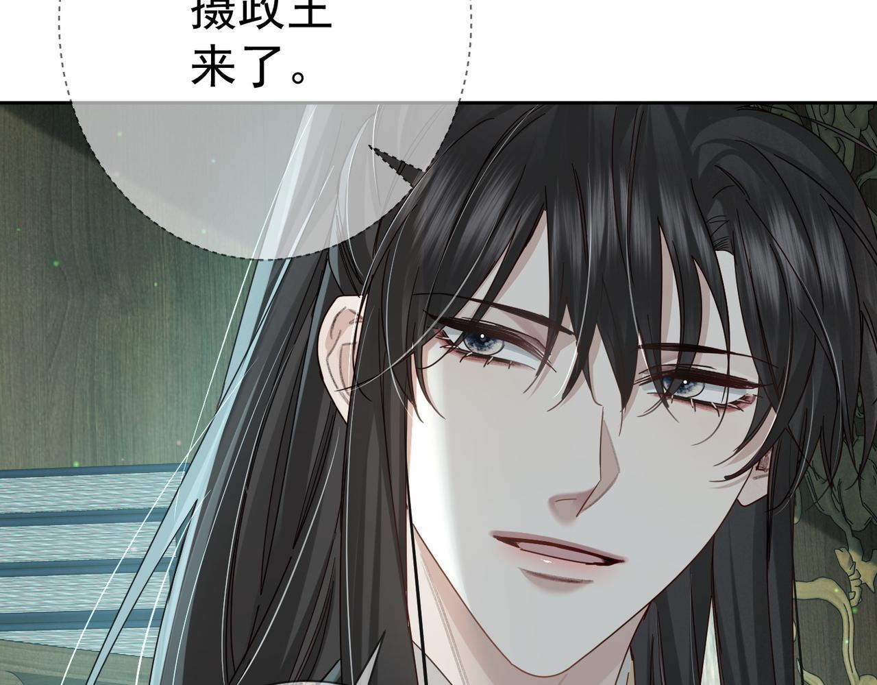 主角只想谈恋爱小说最新章节漫画,第67话：孤只娶心爱之人1图