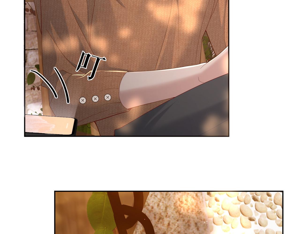 主角只想谈恋爱表白漫画,第18话：被忽视了1图