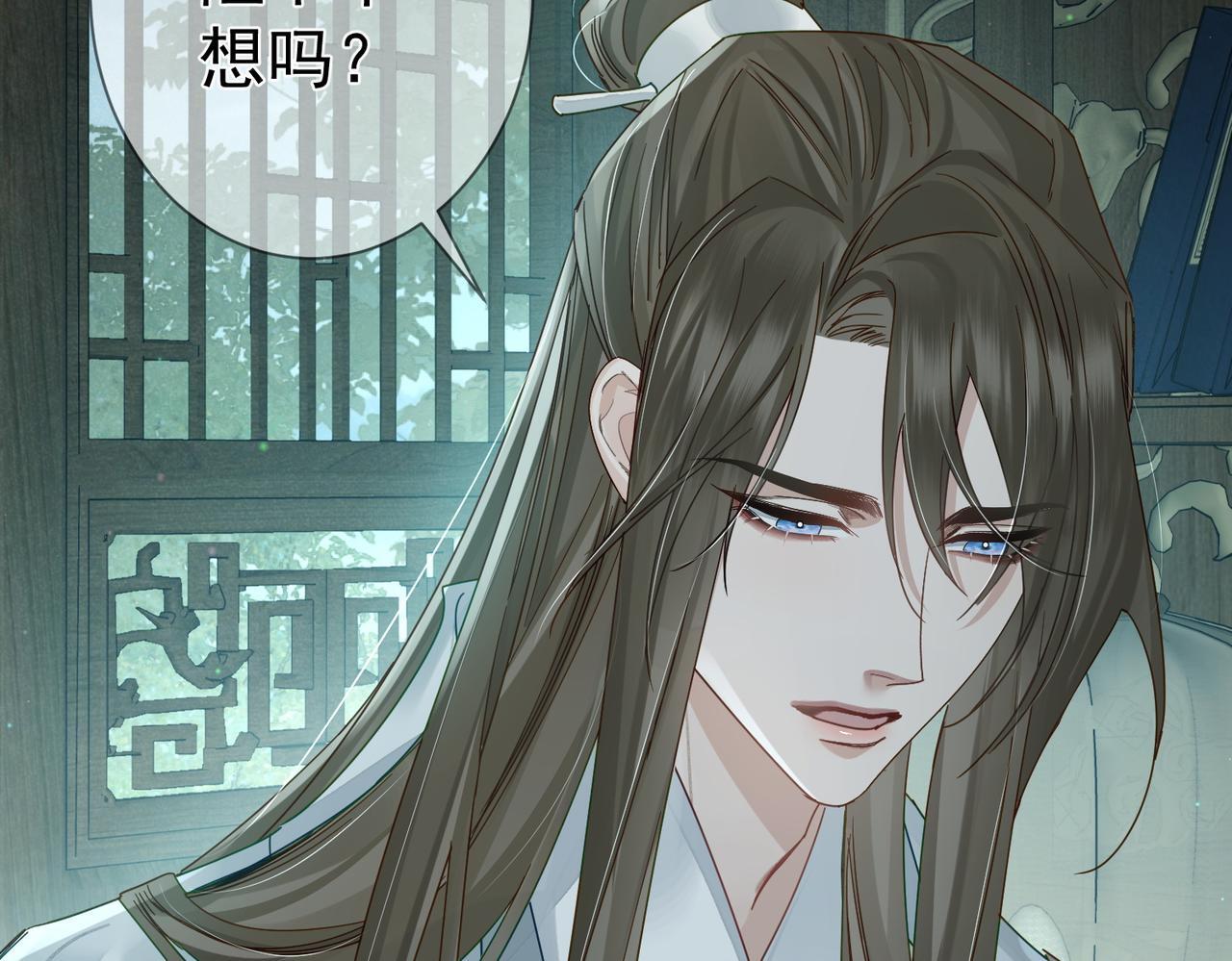 主角只想谈恋爱小说最新章节漫画,第67话：孤只娶心爱之人2图