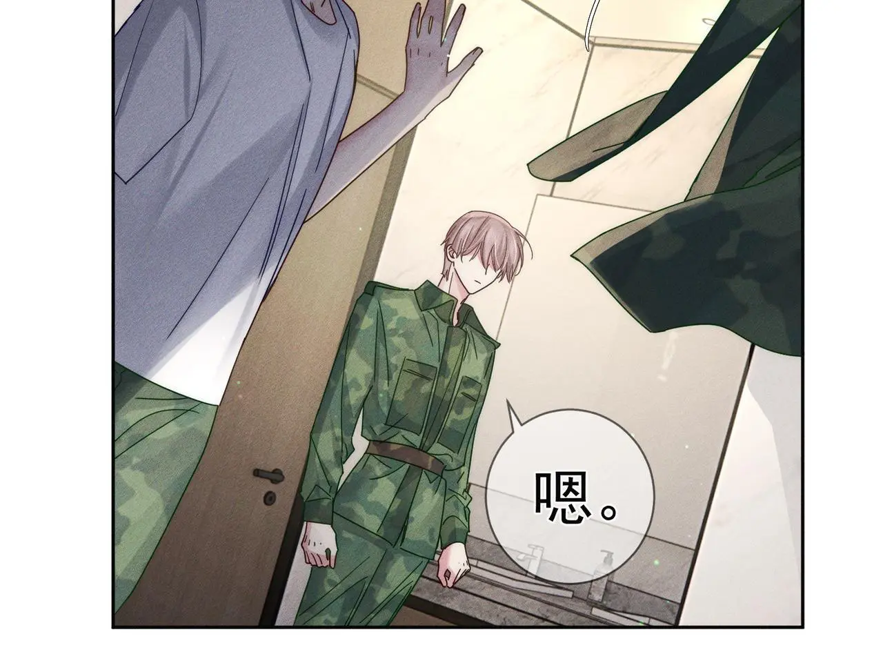 主角只想谈恋爱漫画第一季全漫画,第103话：简绥会撒娇~1图