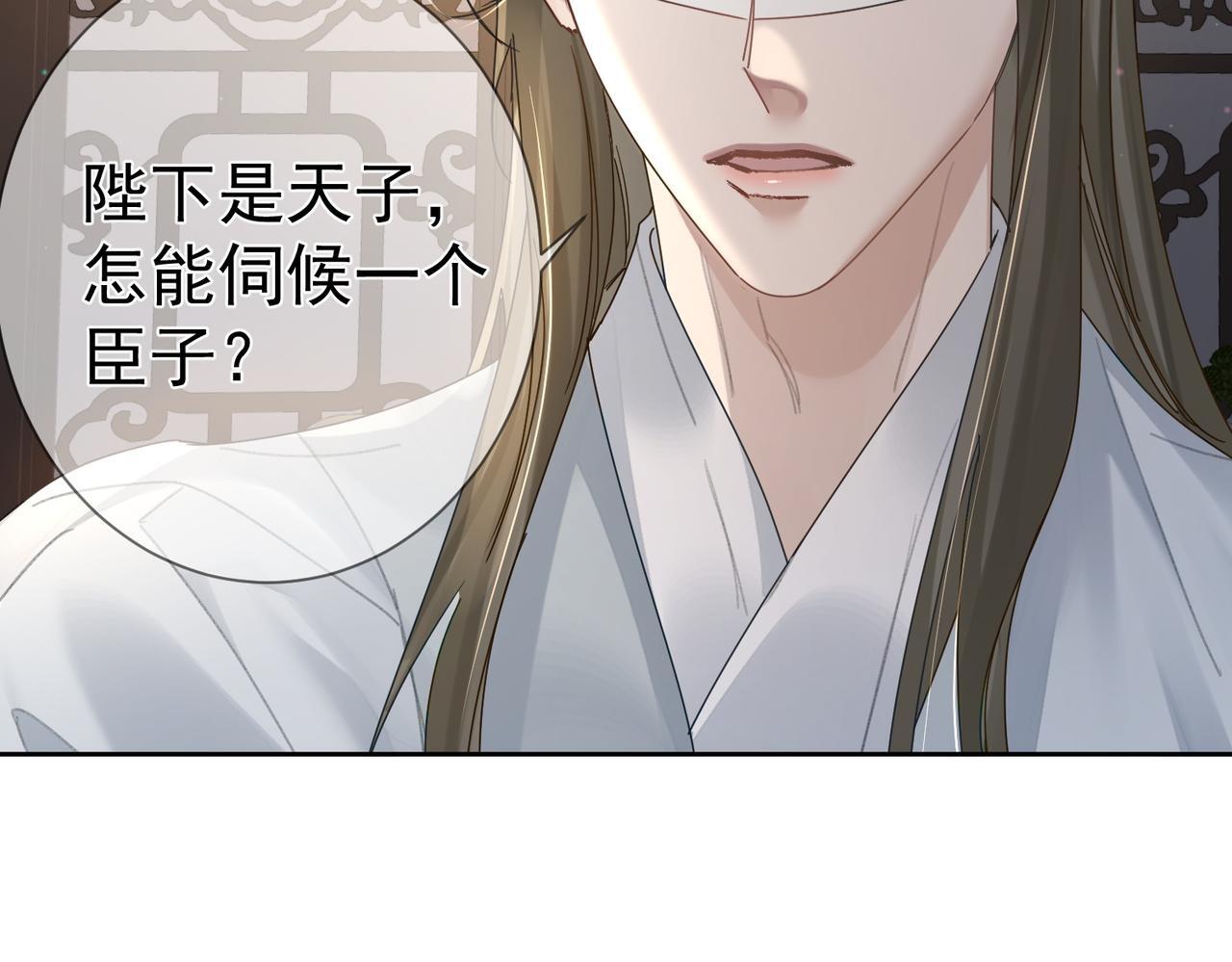 主角只想谈恋爱漫画第一季全漫画,第75话：对峙1图