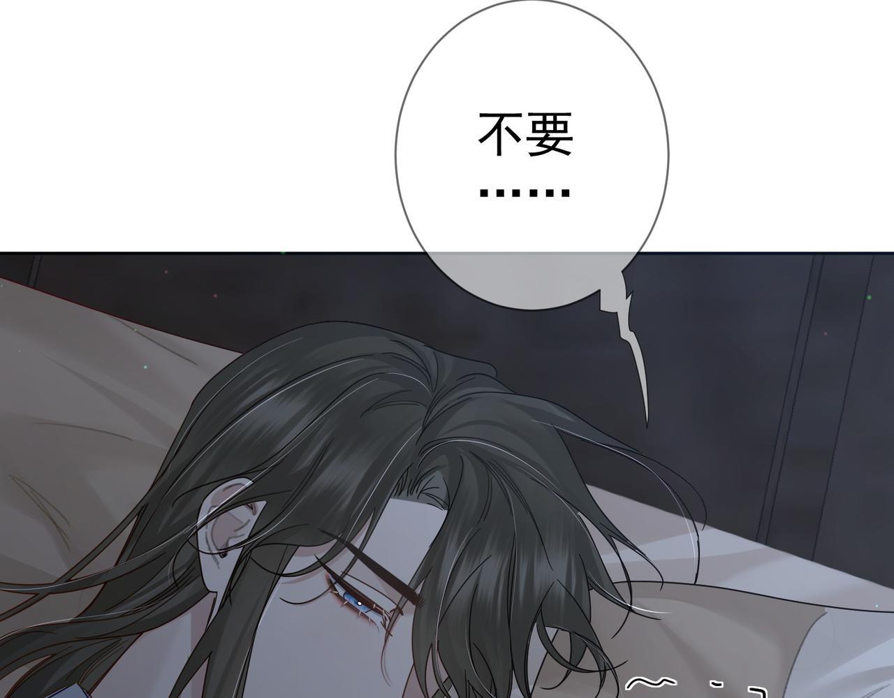 主角只想谈恋爱漫画第一季全漫画,第66话：你心里有谁1图