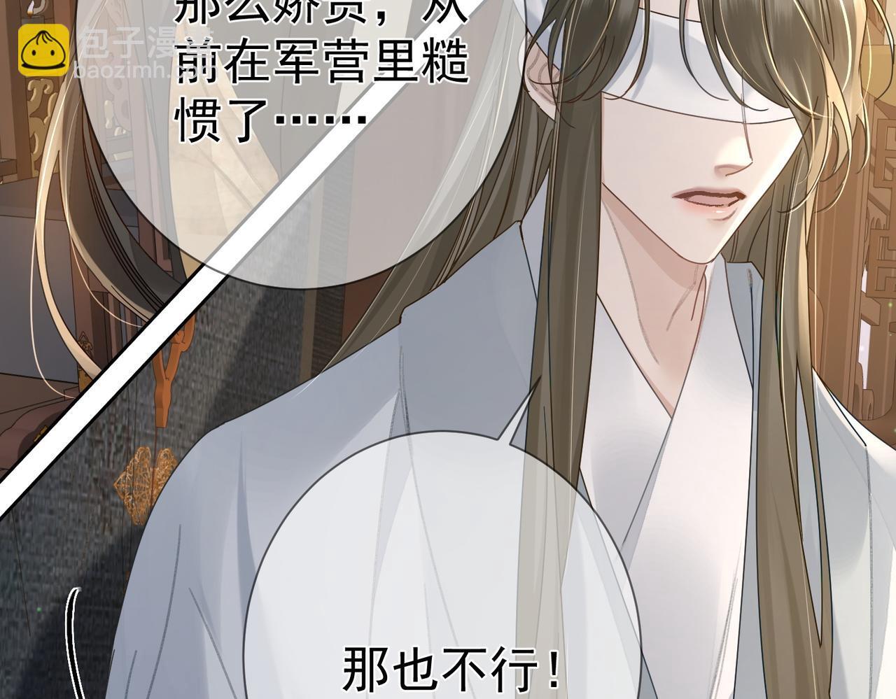 主角只想谈恋爱漫画第一季全漫画,第75话：对峙2图