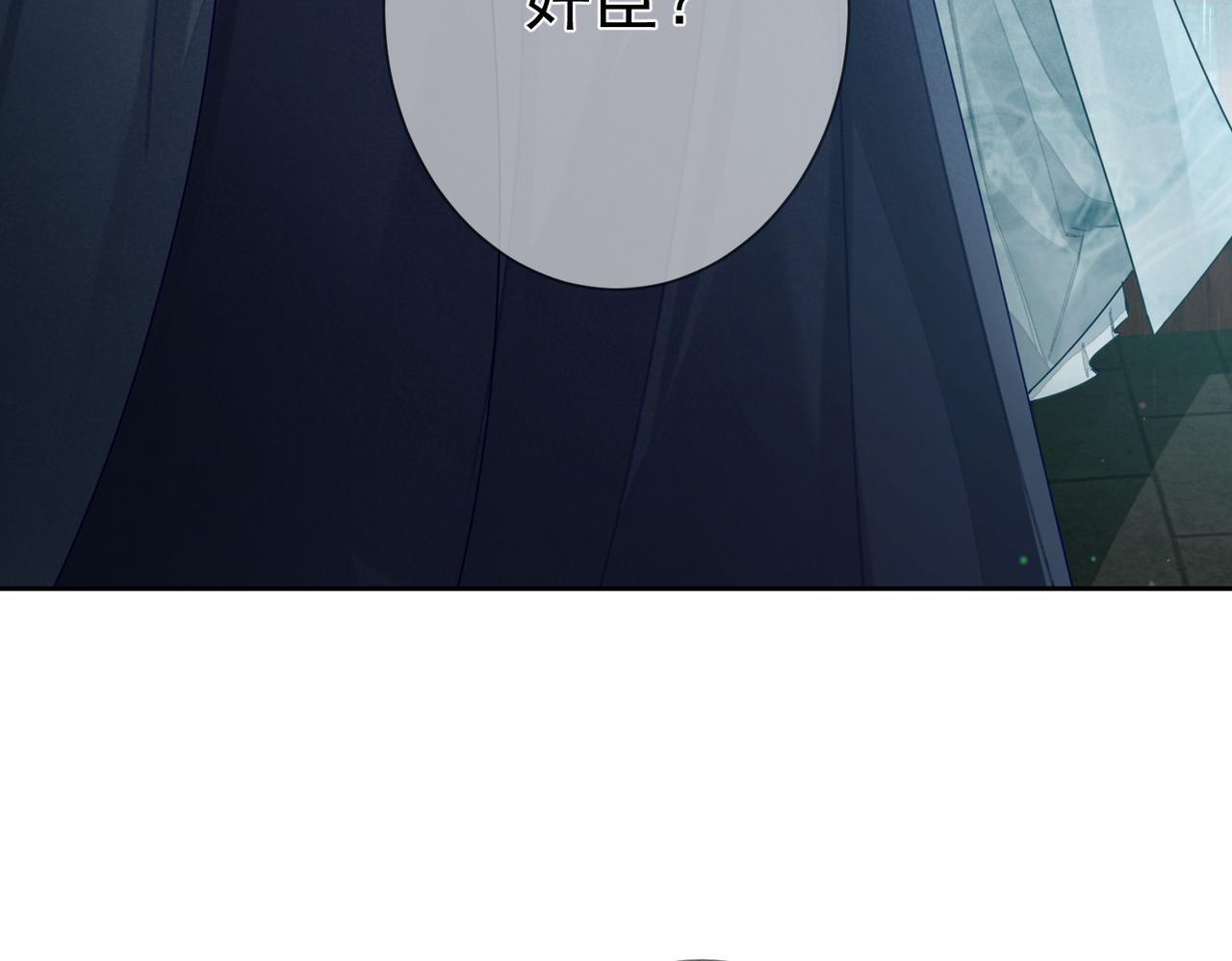 主角只想谈恋爱小说最新章节漫画,第67话：孤只娶心爱之人2图