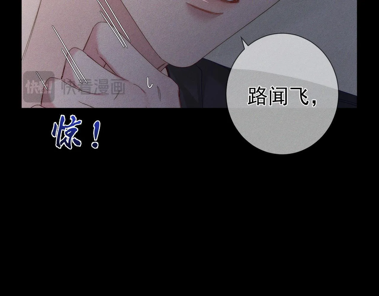 主角只想谈恋爱小说最新章节漫画,第114话：第一次1图