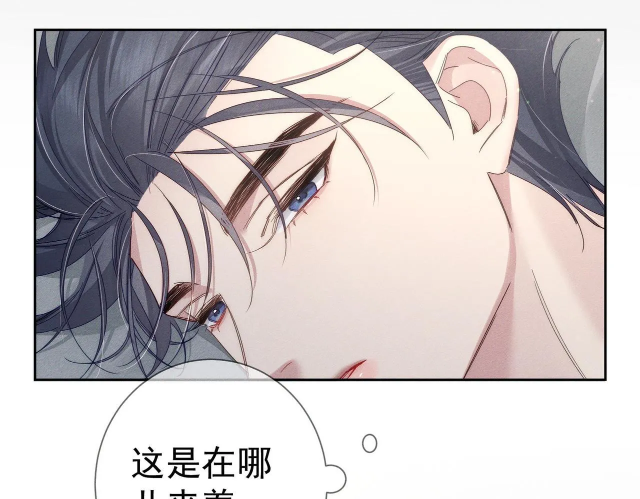 主角只想谈恋爱小说最新章节漫画,第114话：夺走第一次2图
