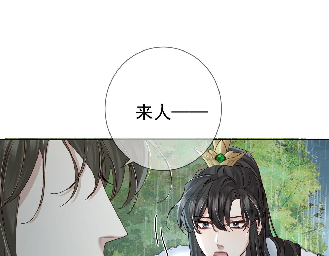 主角只想谈恋爱漫画第一季全漫画,第65话：你的名字1图