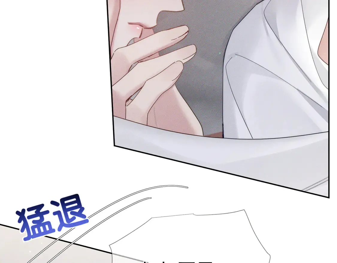 主角只想谈恋爱漫画第一季全漫画,第127话：简哥1图
