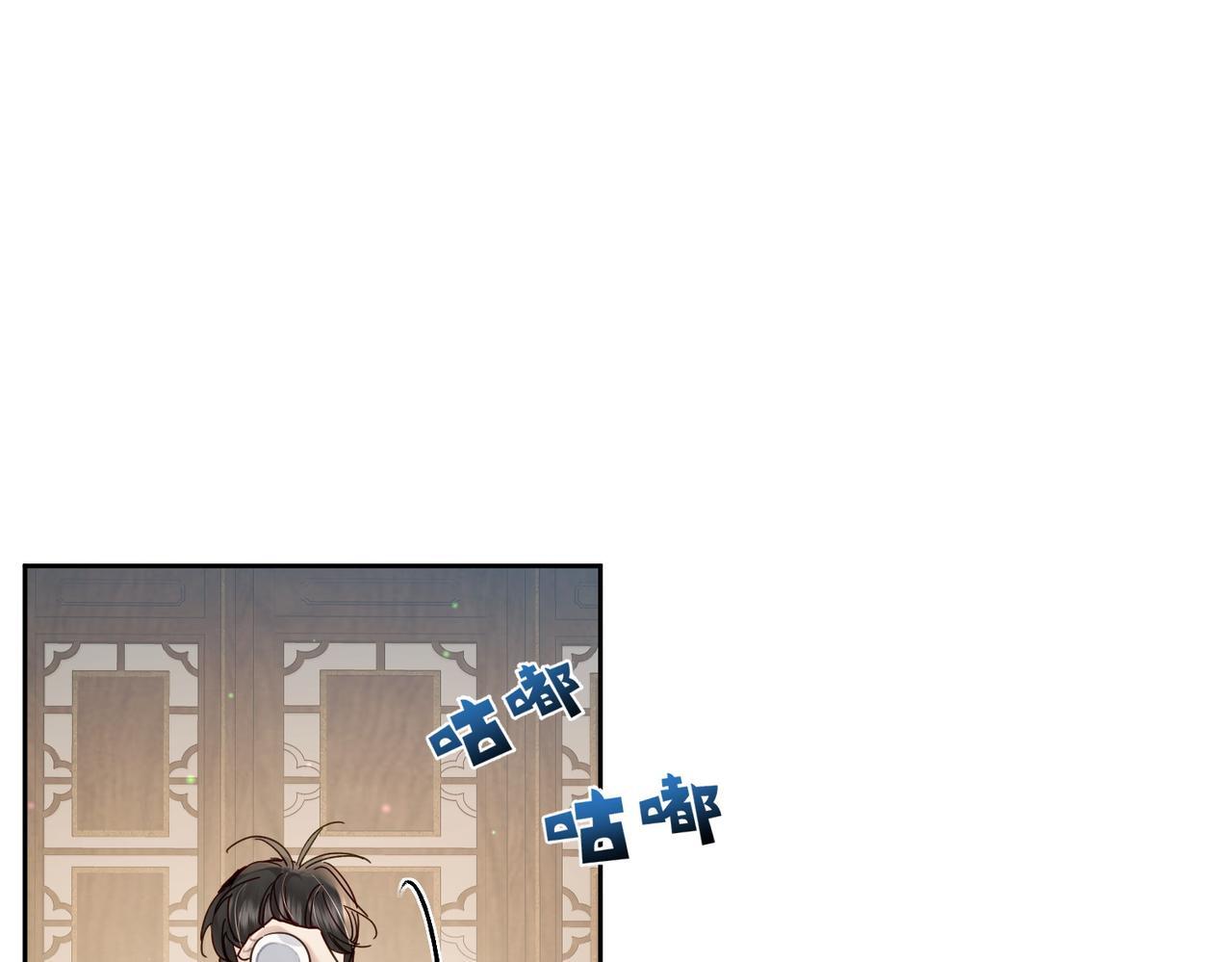 主角只想谈恋爱漫画第一季全漫画,第74话：占孤便宜1图