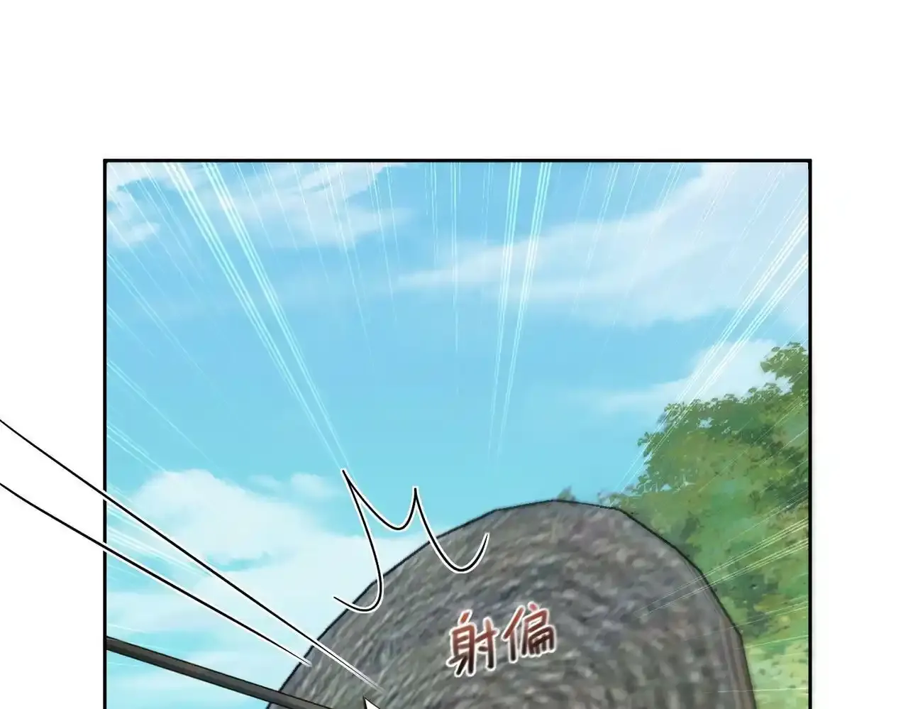 主角只想谈恋爱小说最新章节漫画,第58话：吾家有郎初长成1图