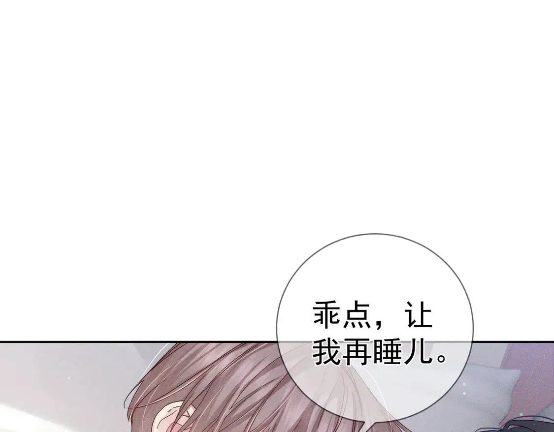 主角只想谈恋爱漫画第一季全漫画,第127话：简哥1图