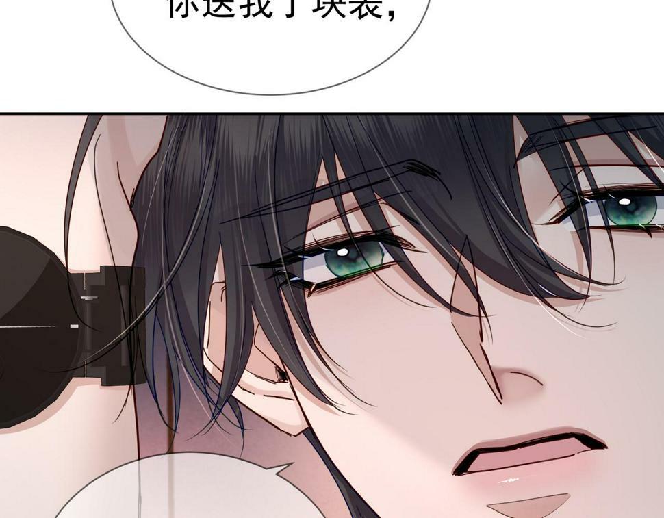 主角只想谈恋爱漫画第一季全漫画,第34话：傅哥发烧了2图