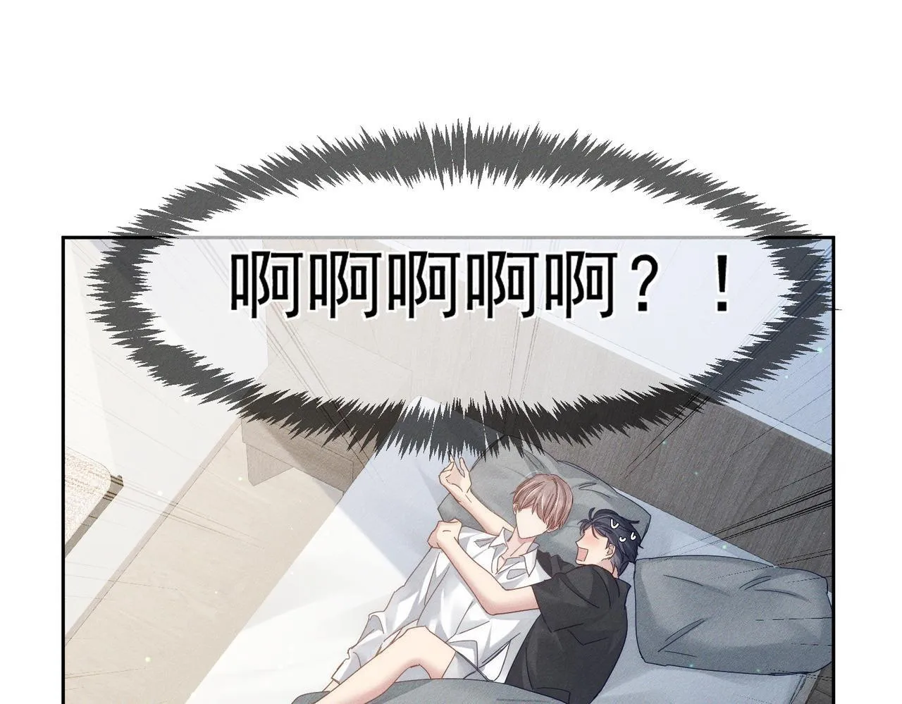 主角只想谈恋爱小说最新章节漫画,第114话：第一次2图