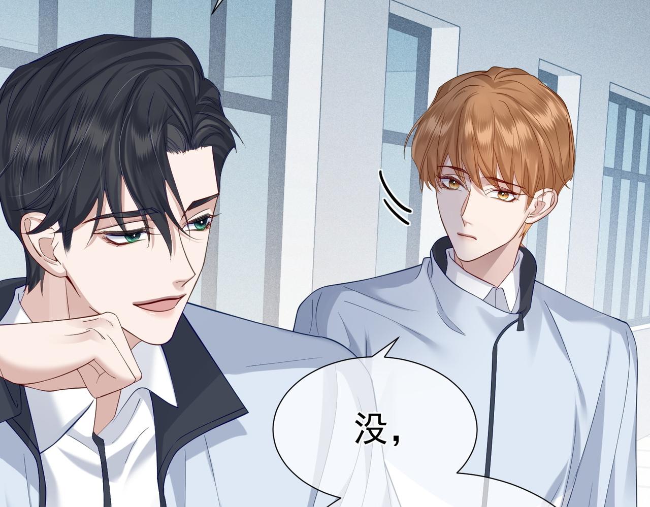 主角只想谈恋爱小说最新章节漫画,第6话：家长会1图