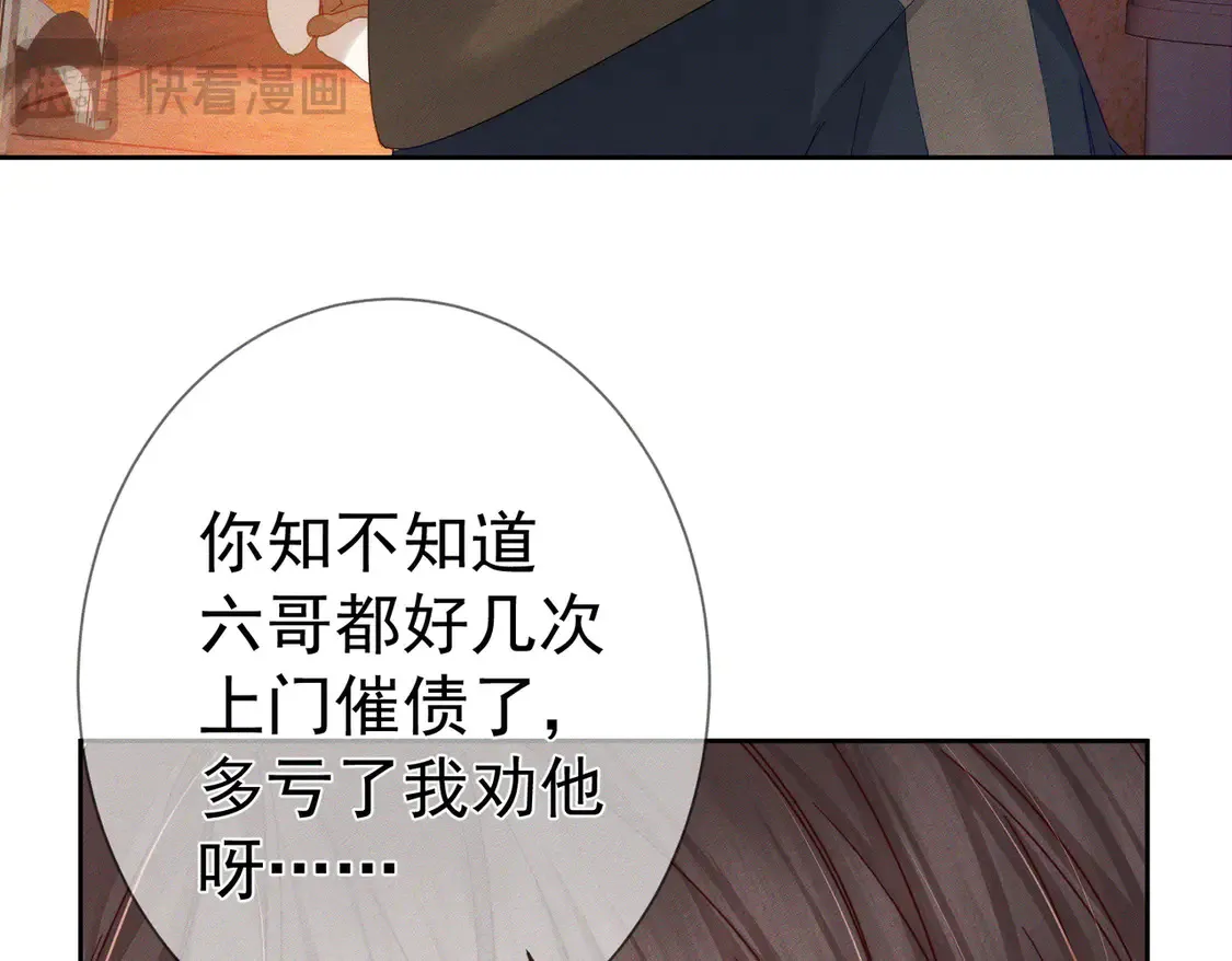 主角只想谈恋爱表白漫画,第130话：最特殊的1图