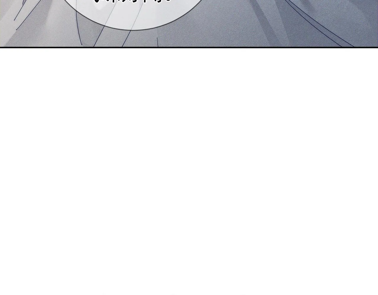 主角只想谈恋爱小说最新章节漫画,第114话：第一次2图