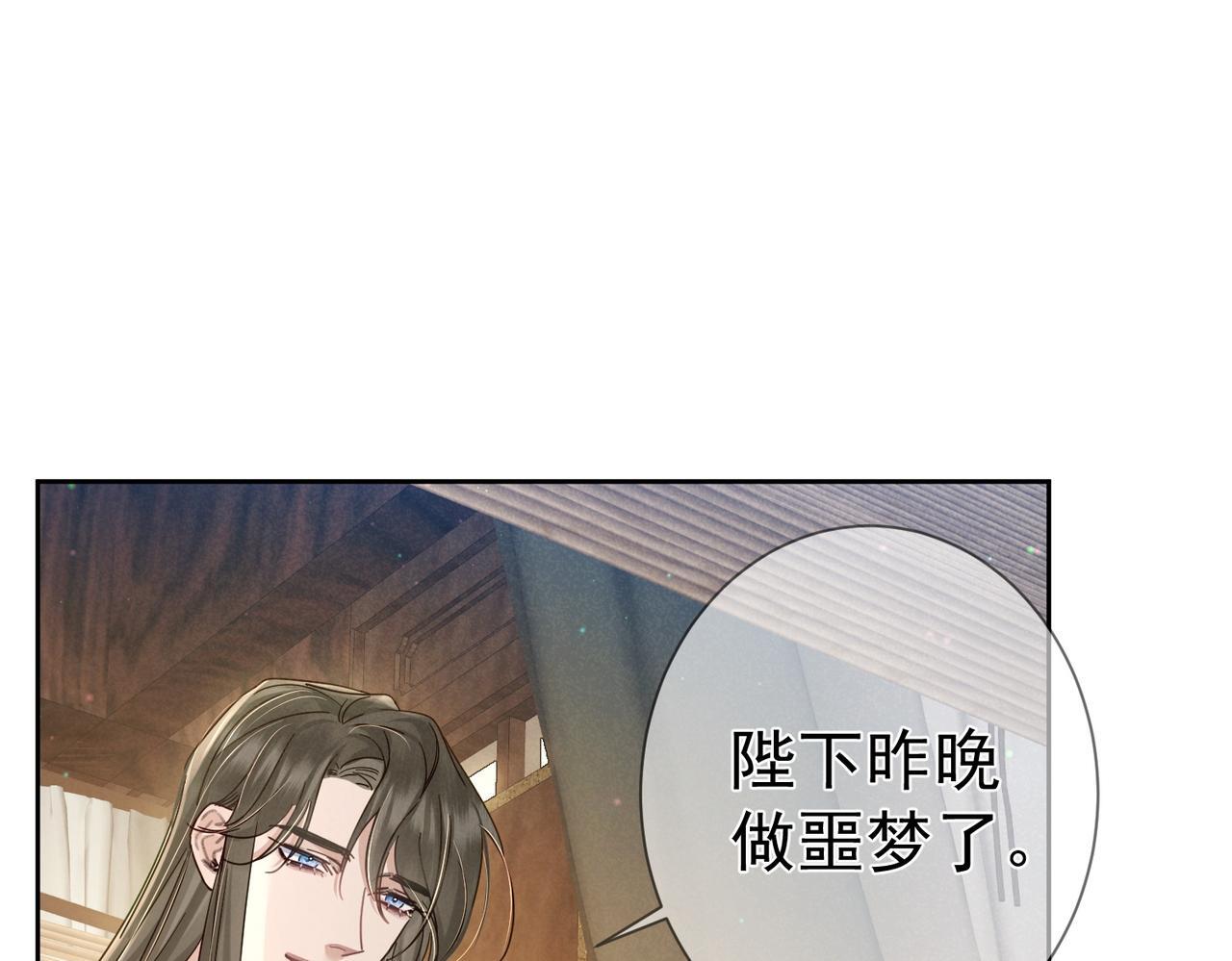 主角只想谈恋爱未删减版漫画,第66话：你心里有谁1图