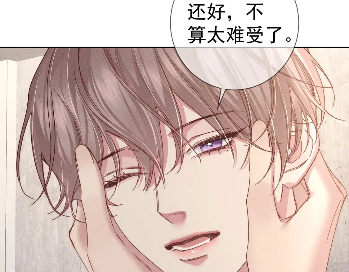 主角只想谈恋爱漫画第一季全漫画,第134话：带你去我高中1图