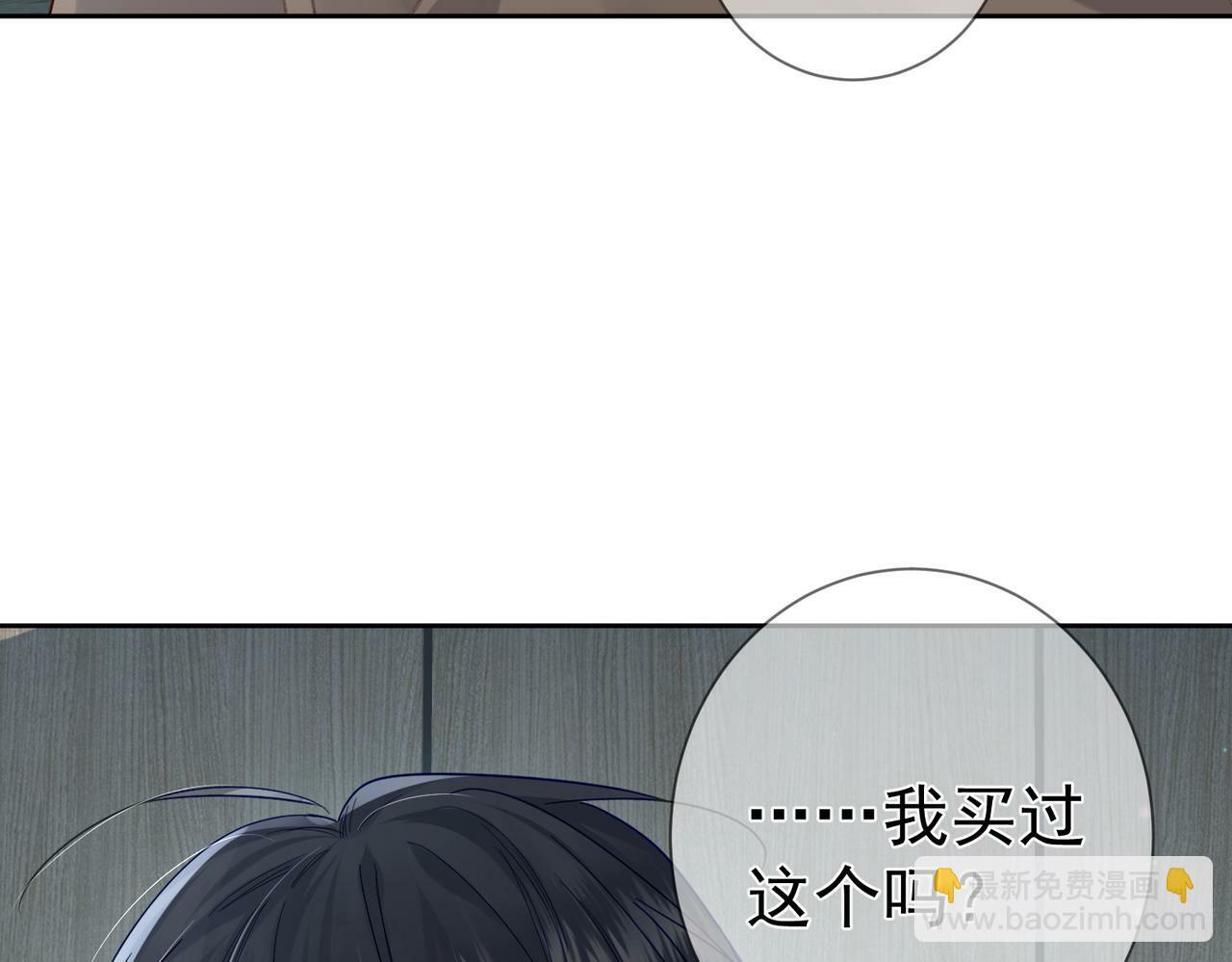 主角只想谈恋爱漫画第一季全漫画,第46话：豹纹猫耳1图
