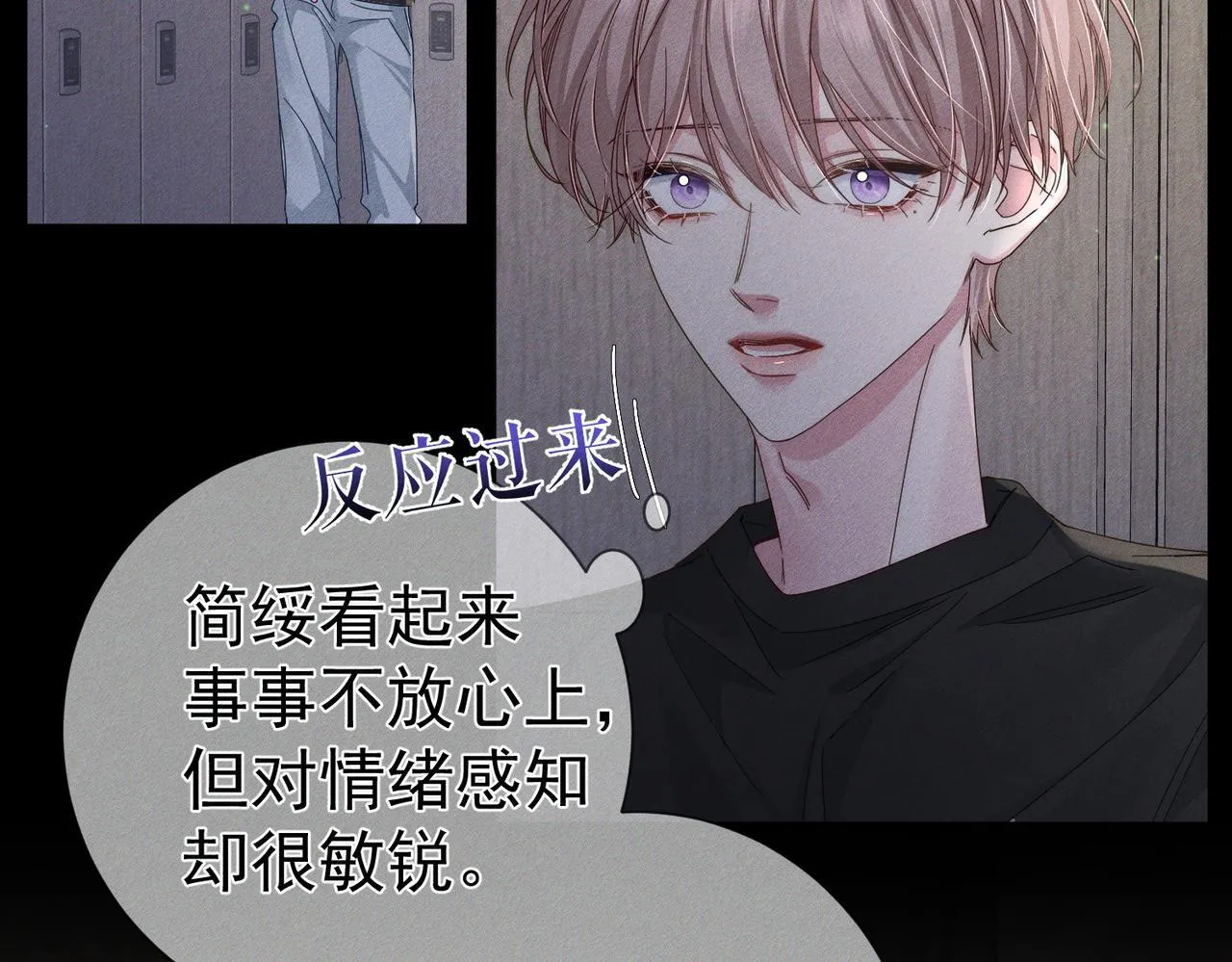 主角只想谈恋爱漫画第一季全漫画,第113话：去主角家过夜1图