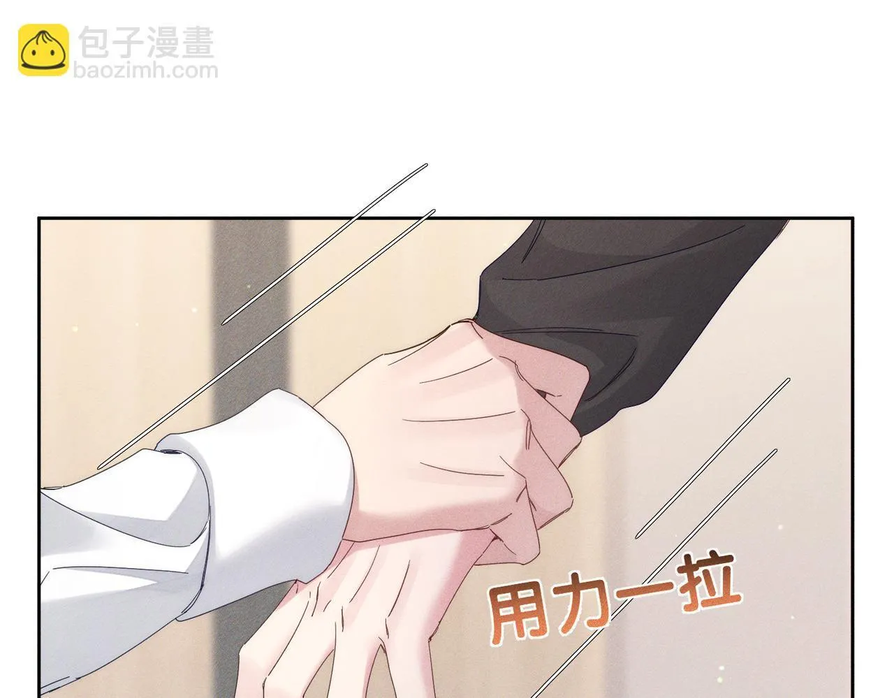 主角只想谈恋爱漫画第一季全漫画,第125话：奇怪癖好2图