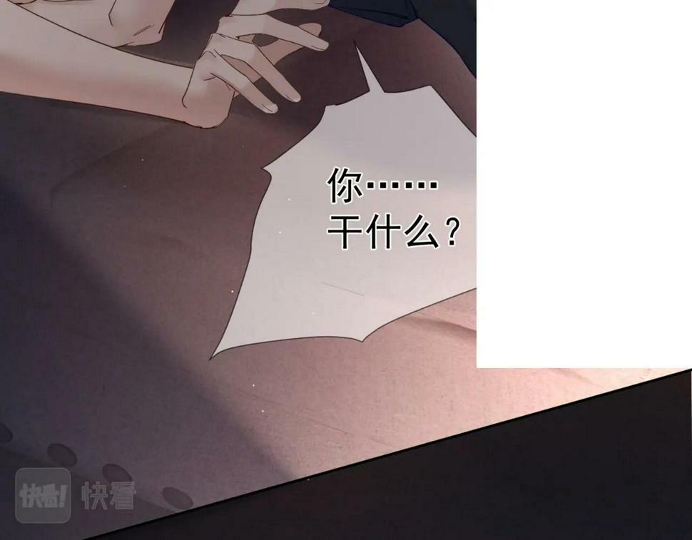 主角只想谈恋爱漫画第一季全漫画,第34话：傅哥发烧了1图