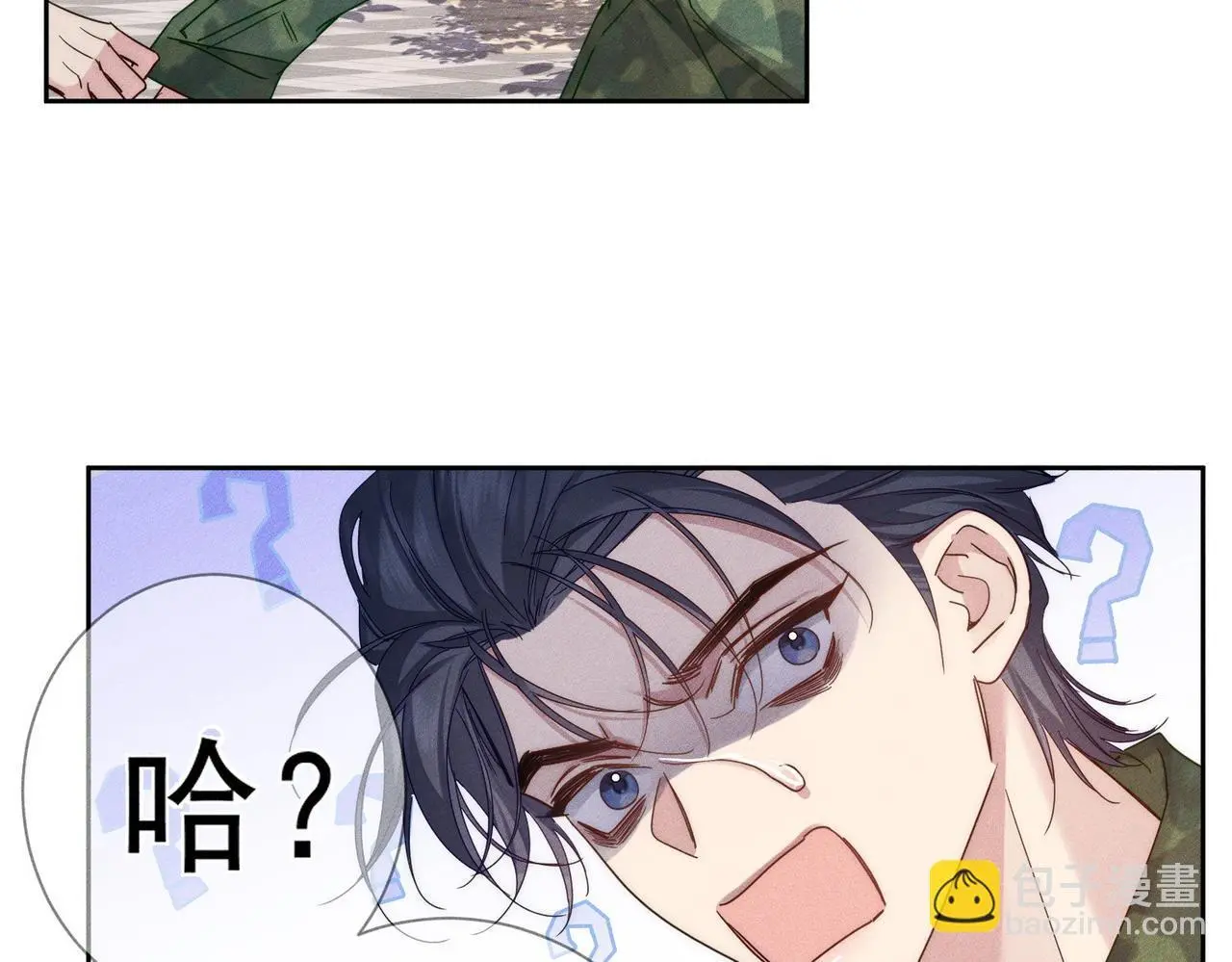 主角只想谈恋爱小说最新章节漫画,第104话：校园cp火了2图