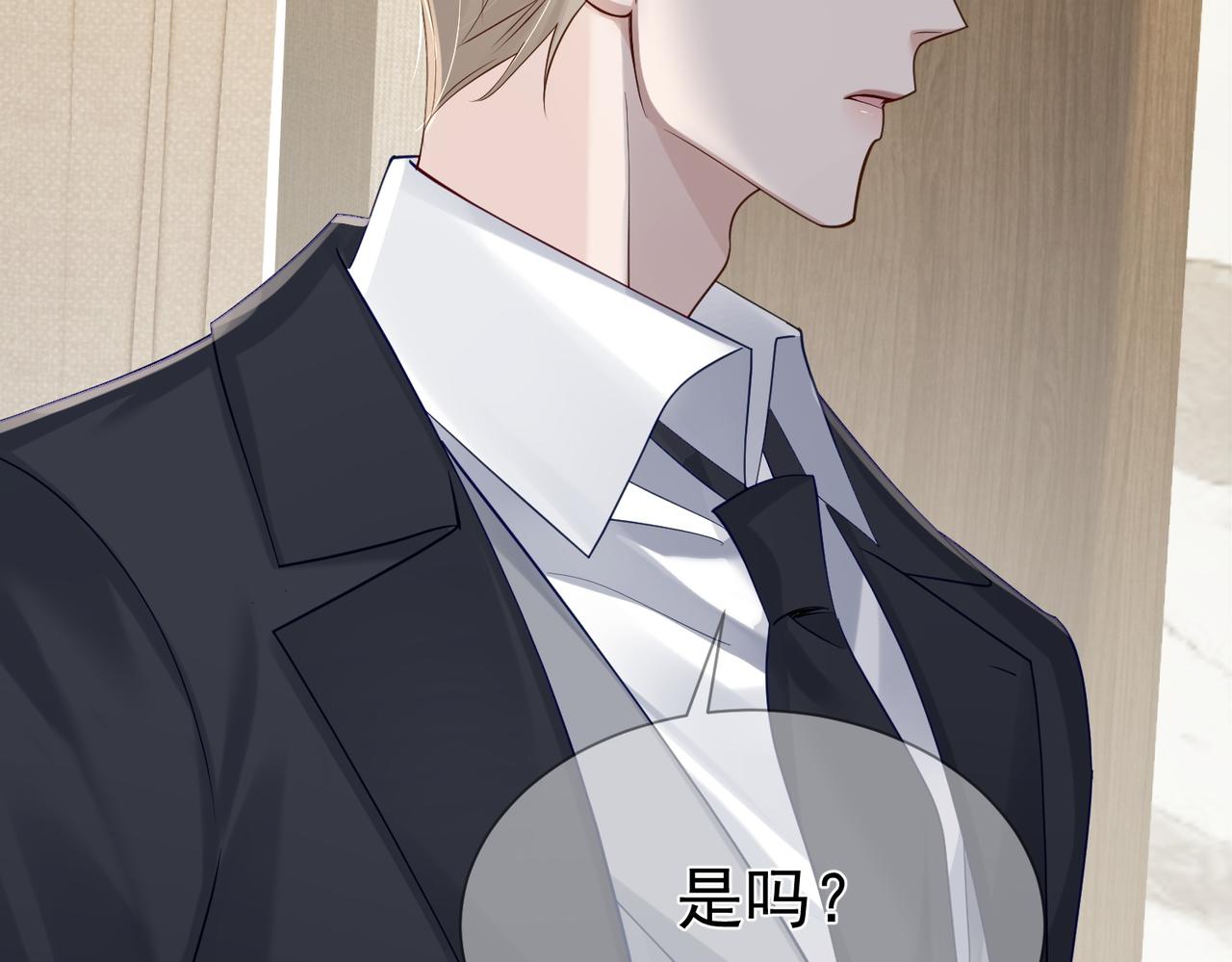 主角只想谈恋爱表白漫画,第16话：给我回应2图
