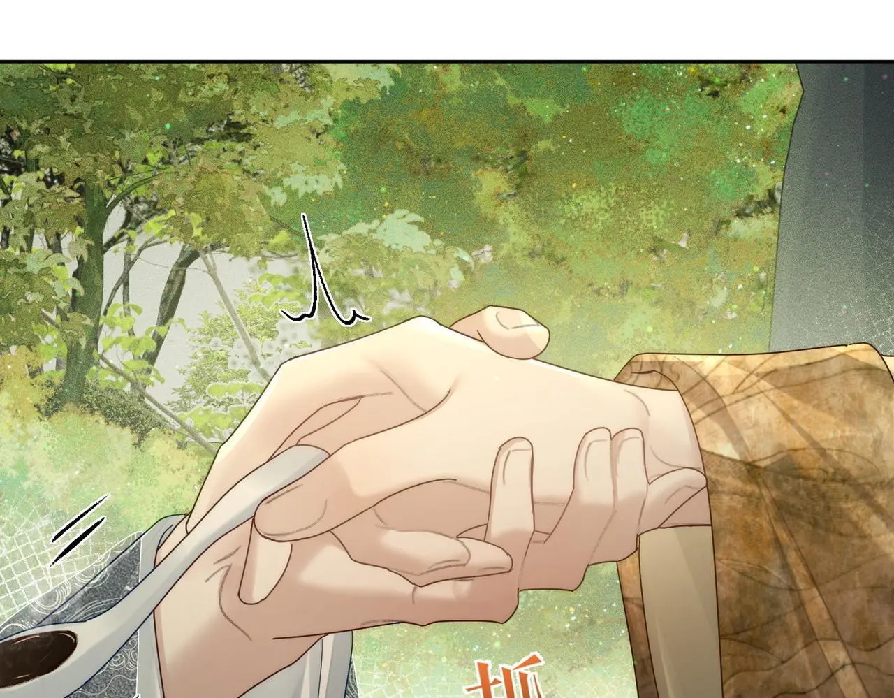 主角只想谈恋爱漫画第一季全漫画,第86话：背负骂名1图