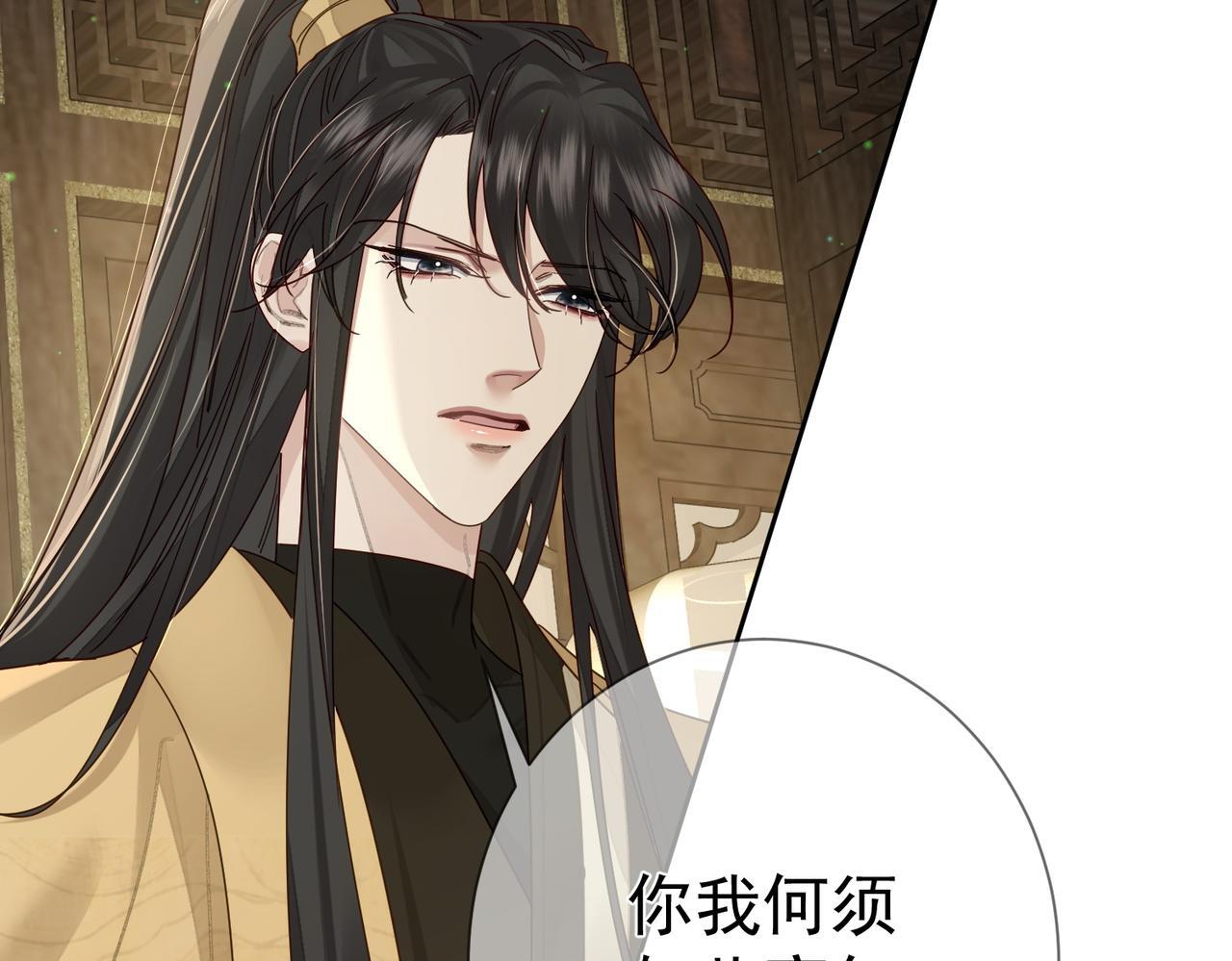 主角只想谈恋爱漫画第一季全漫画,第73话：袭击失明1图