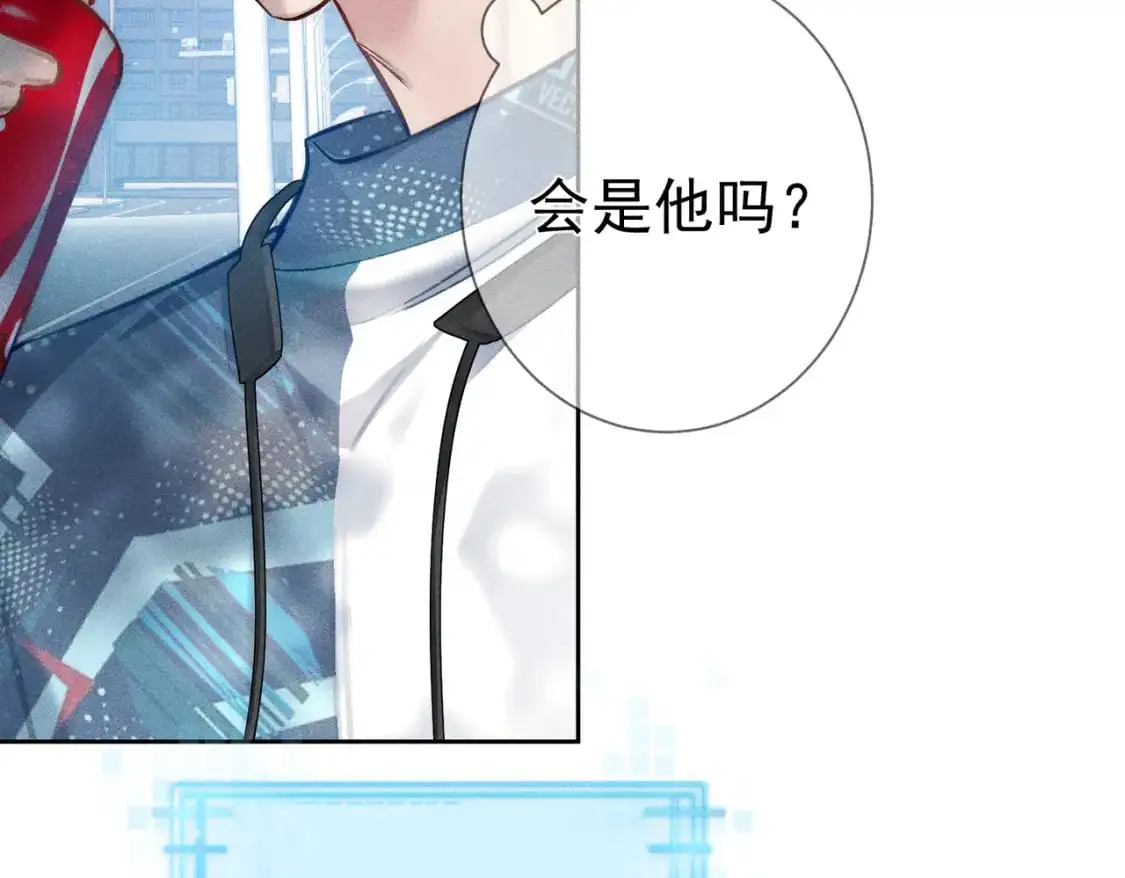 主角只想谈恋爱表白漫画,第95话：拯救虐文男主2图