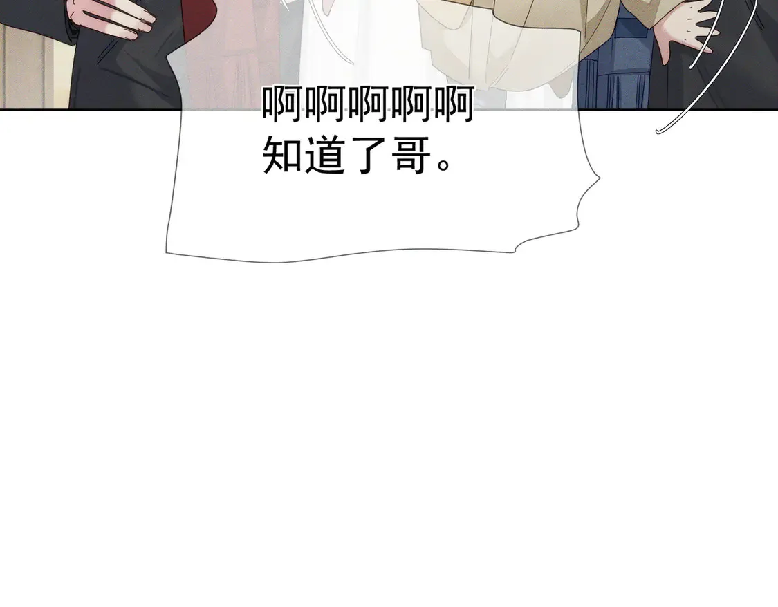 主角只想谈恋爱漫画第一季全漫画,第134话：带你去我高中2图