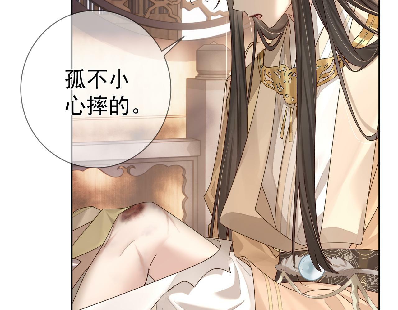 主角只想谈恋爱表白漫画,第55话：第一次接触1图