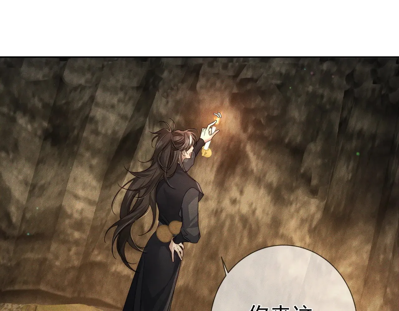 主角只想谈恋爱漫画第一季全漫画,第138话：小美人2图