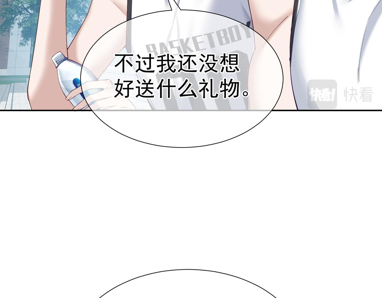主角只想谈恋爱漫画第一季全漫画,第5话：误会加深1图