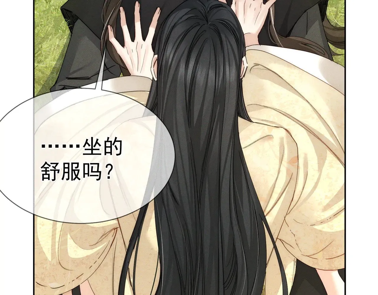 主角只想谈恋爱小说最新章节漫画,第142话：主角 恶龙？2图