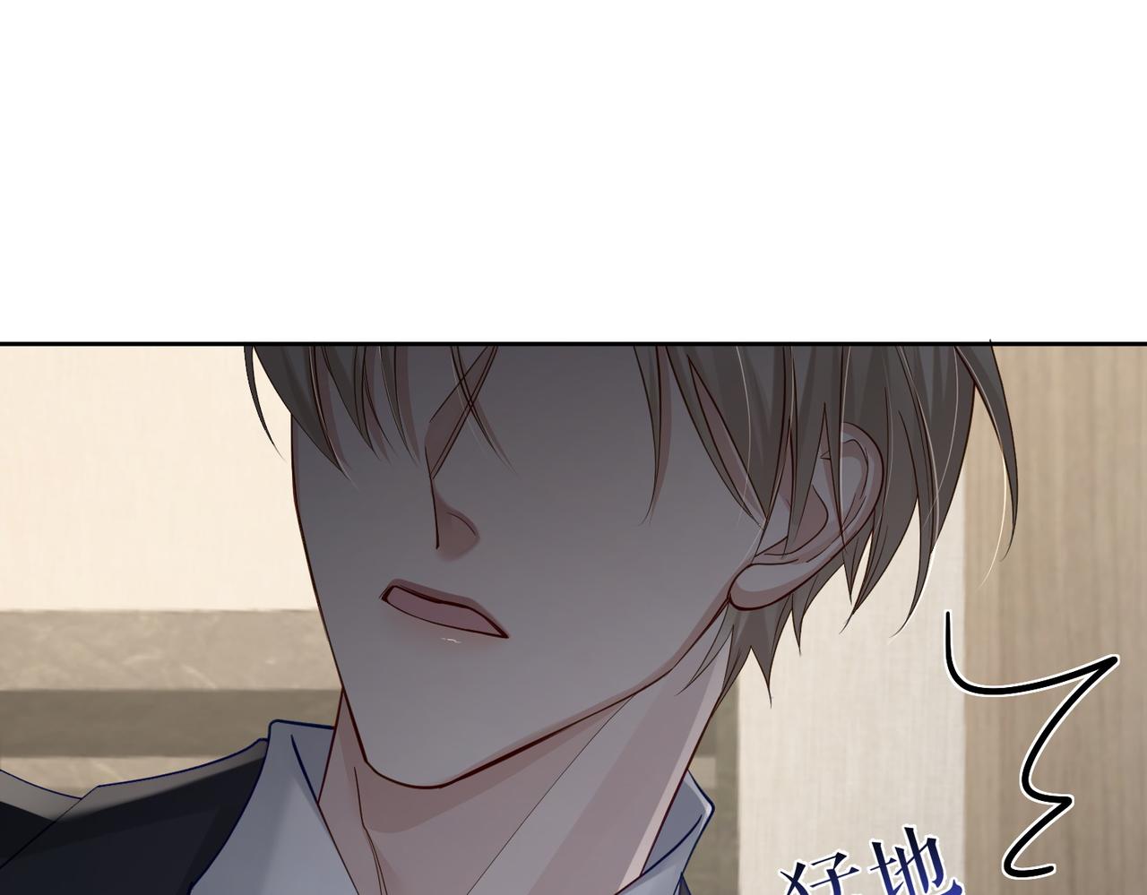 主角只想谈恋爱表白漫画,第16话：给我回应2图