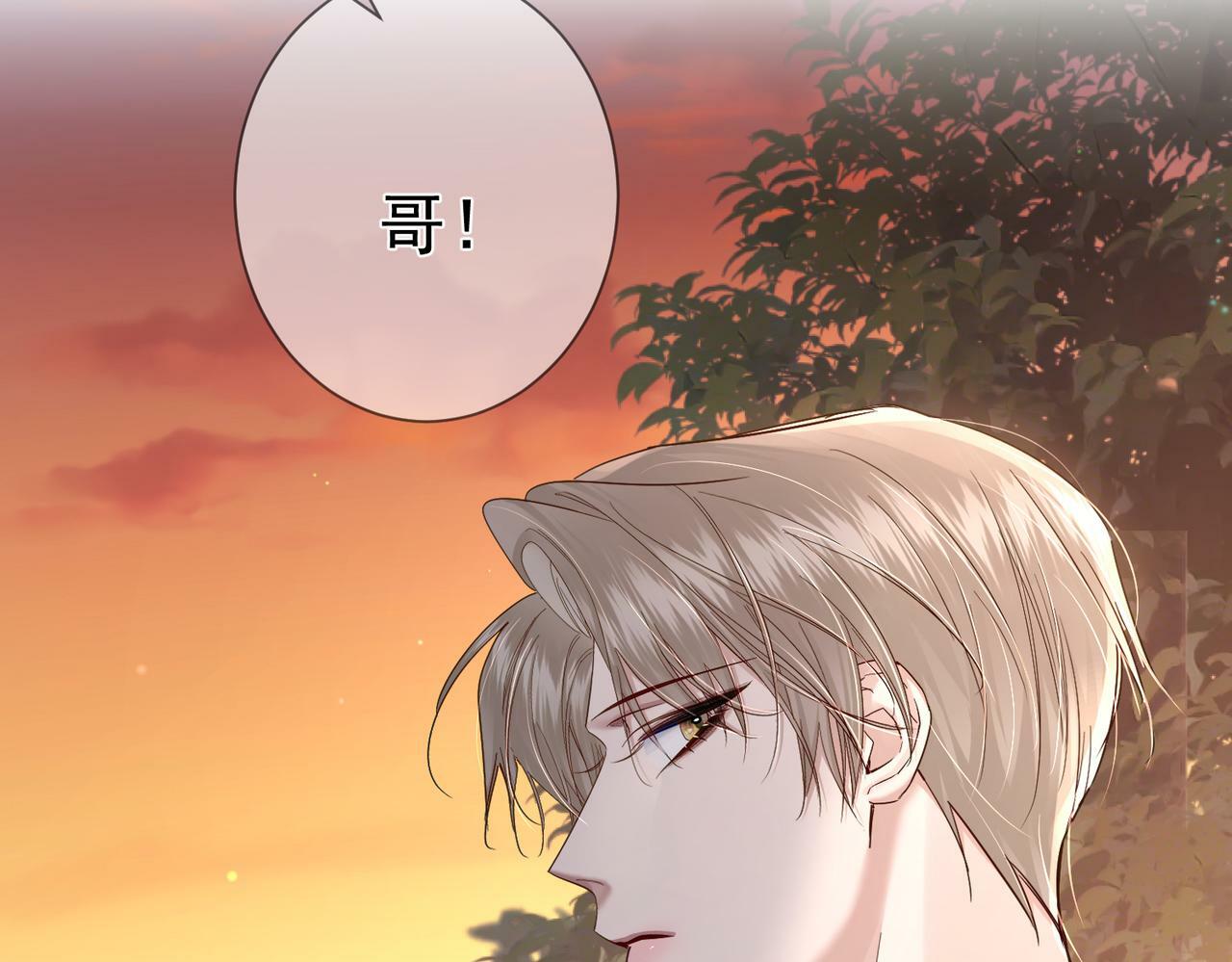 主角只想谈恋爱小说最新章节漫画,第47话：情人节约会1图