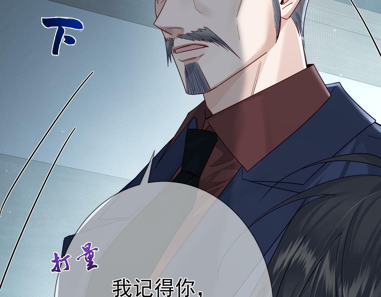 主角只想谈恋爱漫画第一季全漫画,第46话：豹纹猫耳2图