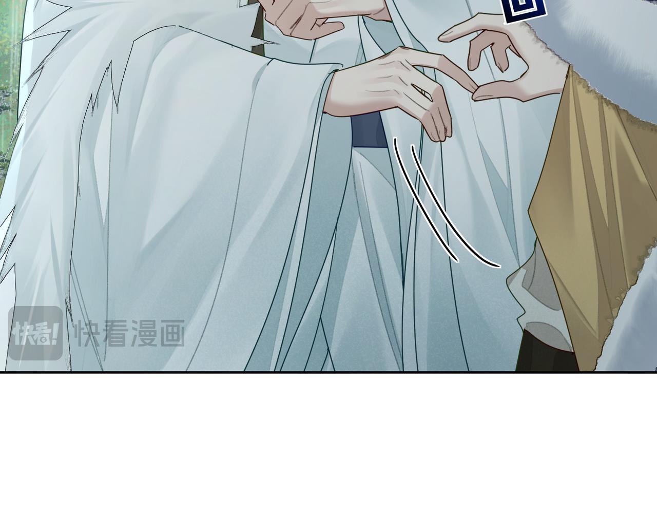 主角只想谈恋爱漫画第一季全漫画,第65话：你的名字2图