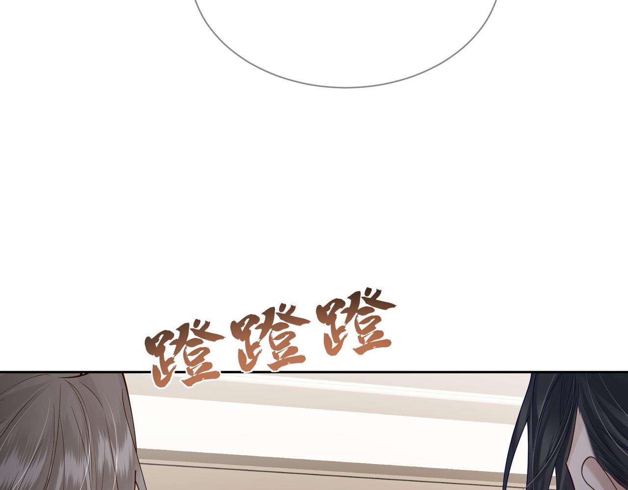 主角只想谈恋爱表白漫画,第16话：给我回应2图