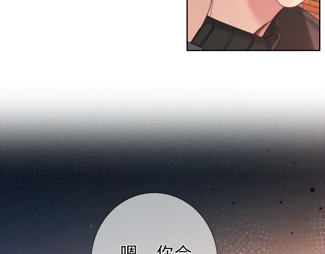 主角只想谈恋爱表白漫画,第134话：带你去我高中1图