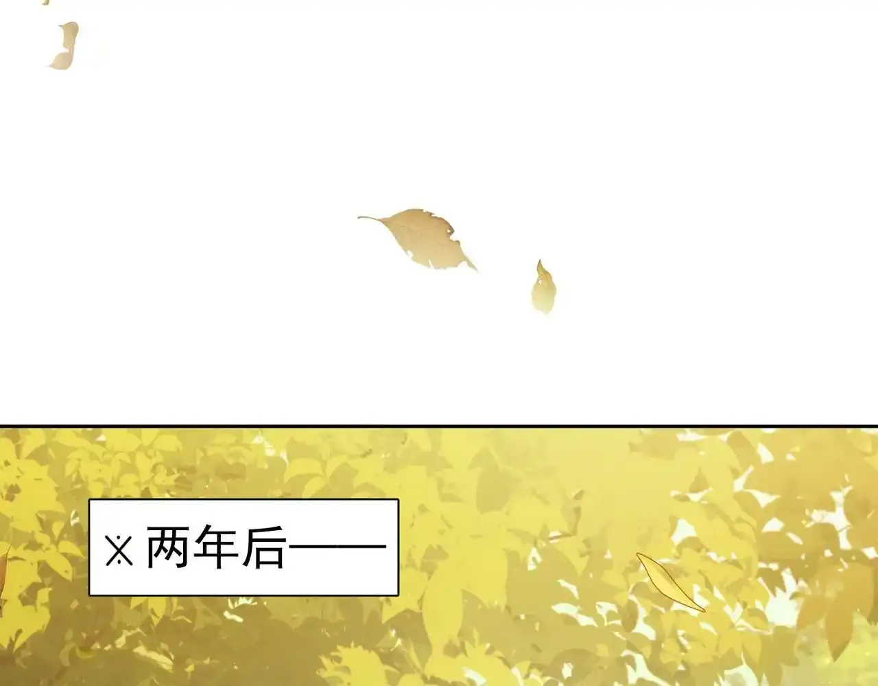 主角只想谈恋爱小说最新章节漫画,第58话：吾家有郎初长成1图