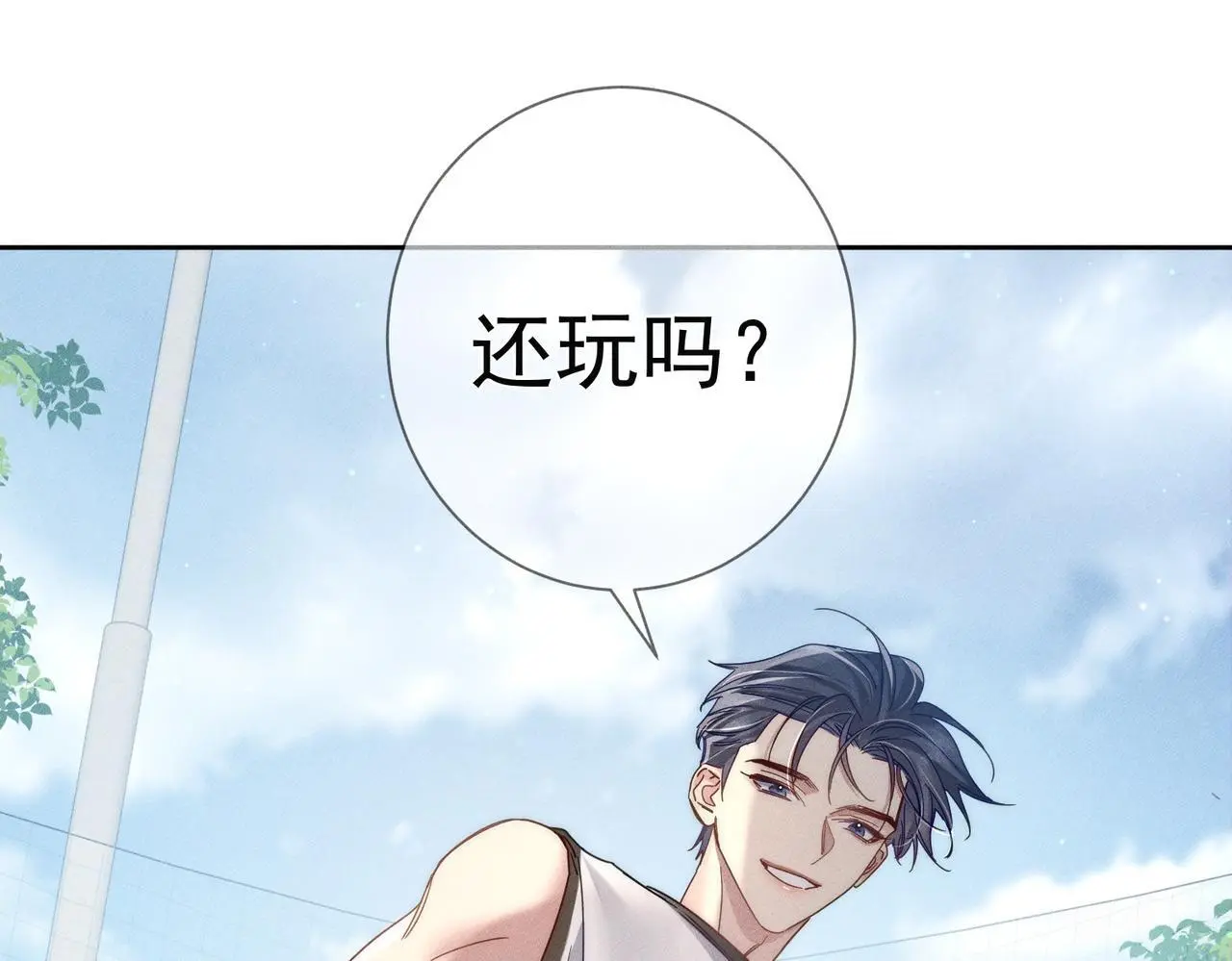 主角只想谈恋爱表白漫画,第102话：排球对决2图