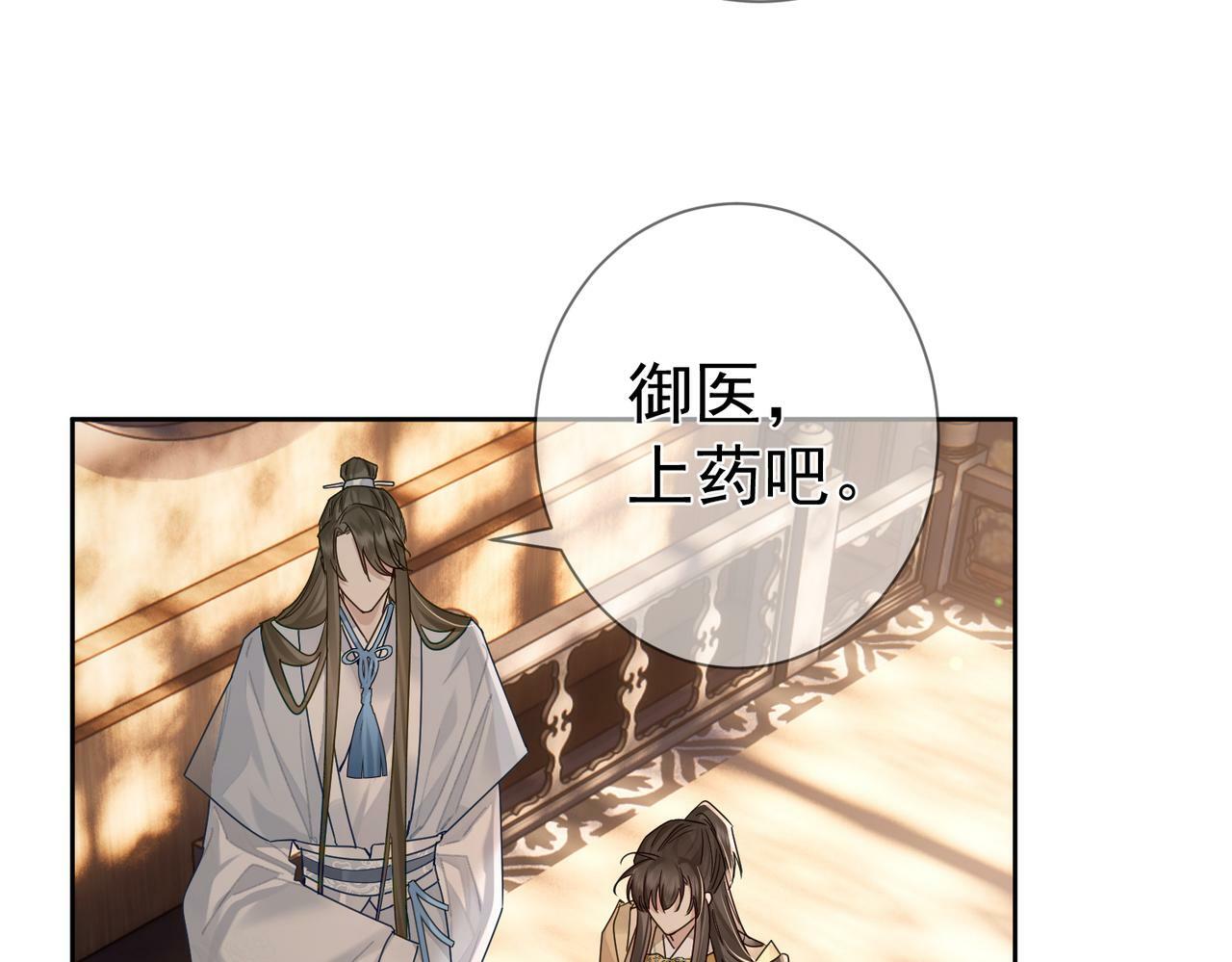 主角只想谈恋爱表白漫画,第55话：第一次接触1图