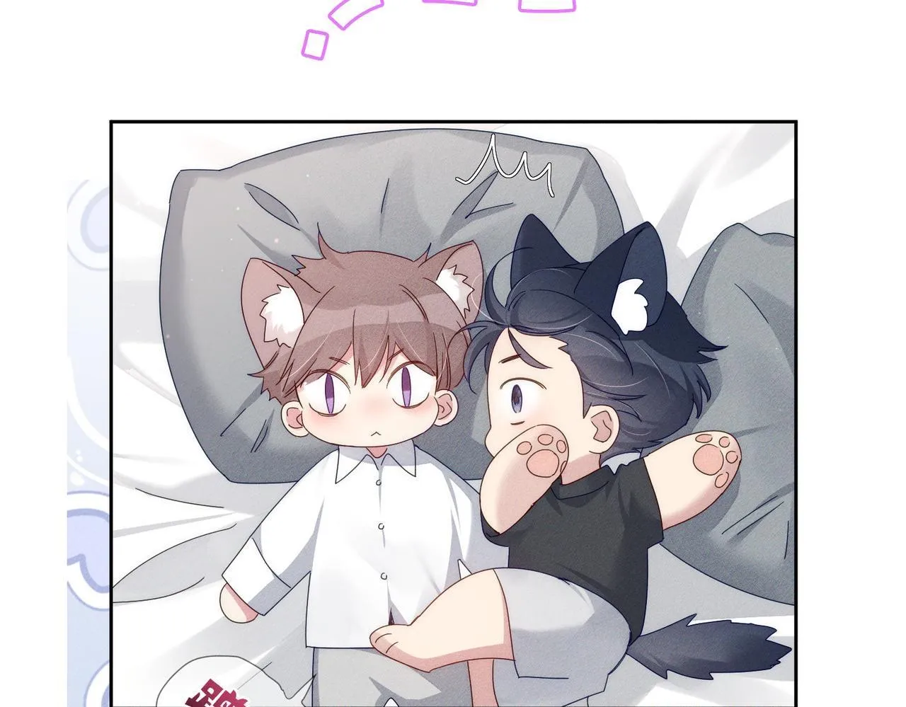 主角只想谈恋爱小说最新章节漫画,第114话：第一次1图