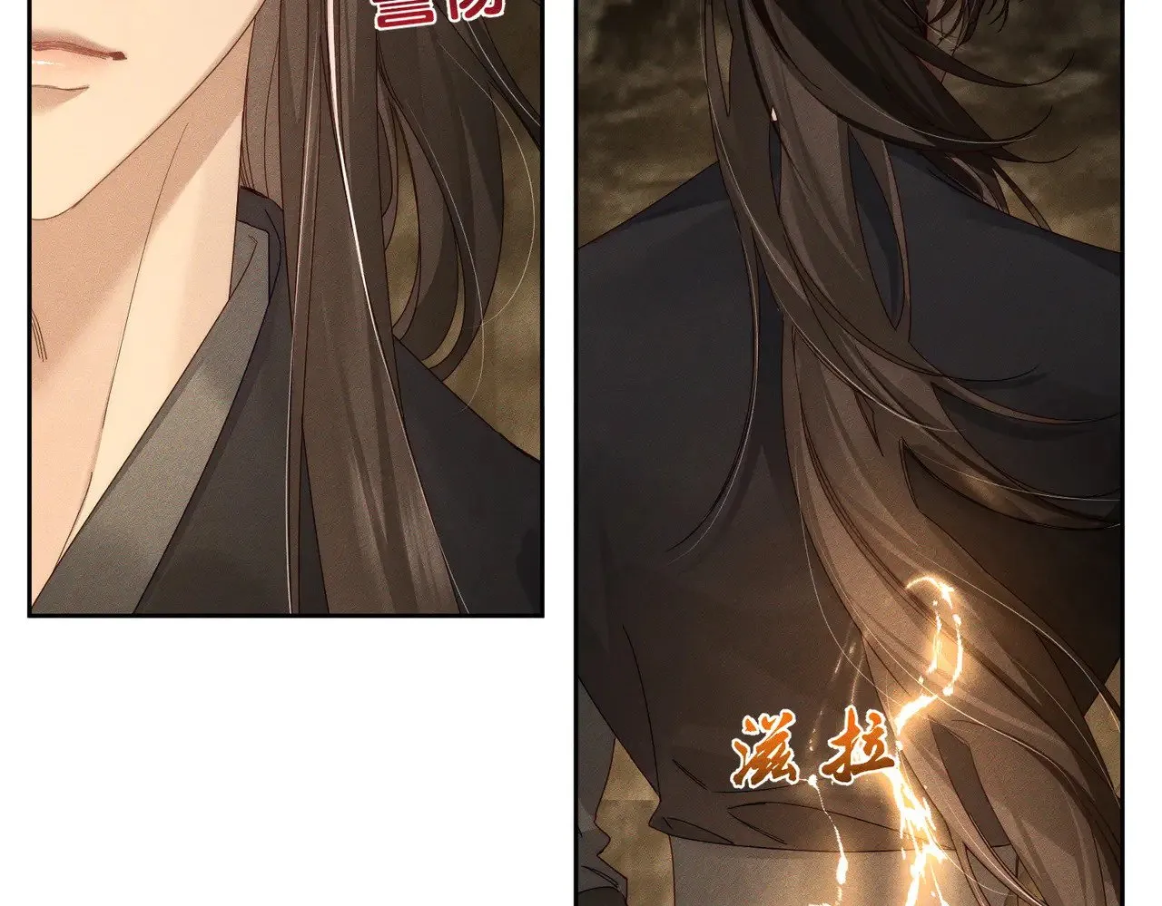 主角只想谈恋爱漫画第一季全漫画,第138话：小美人1图