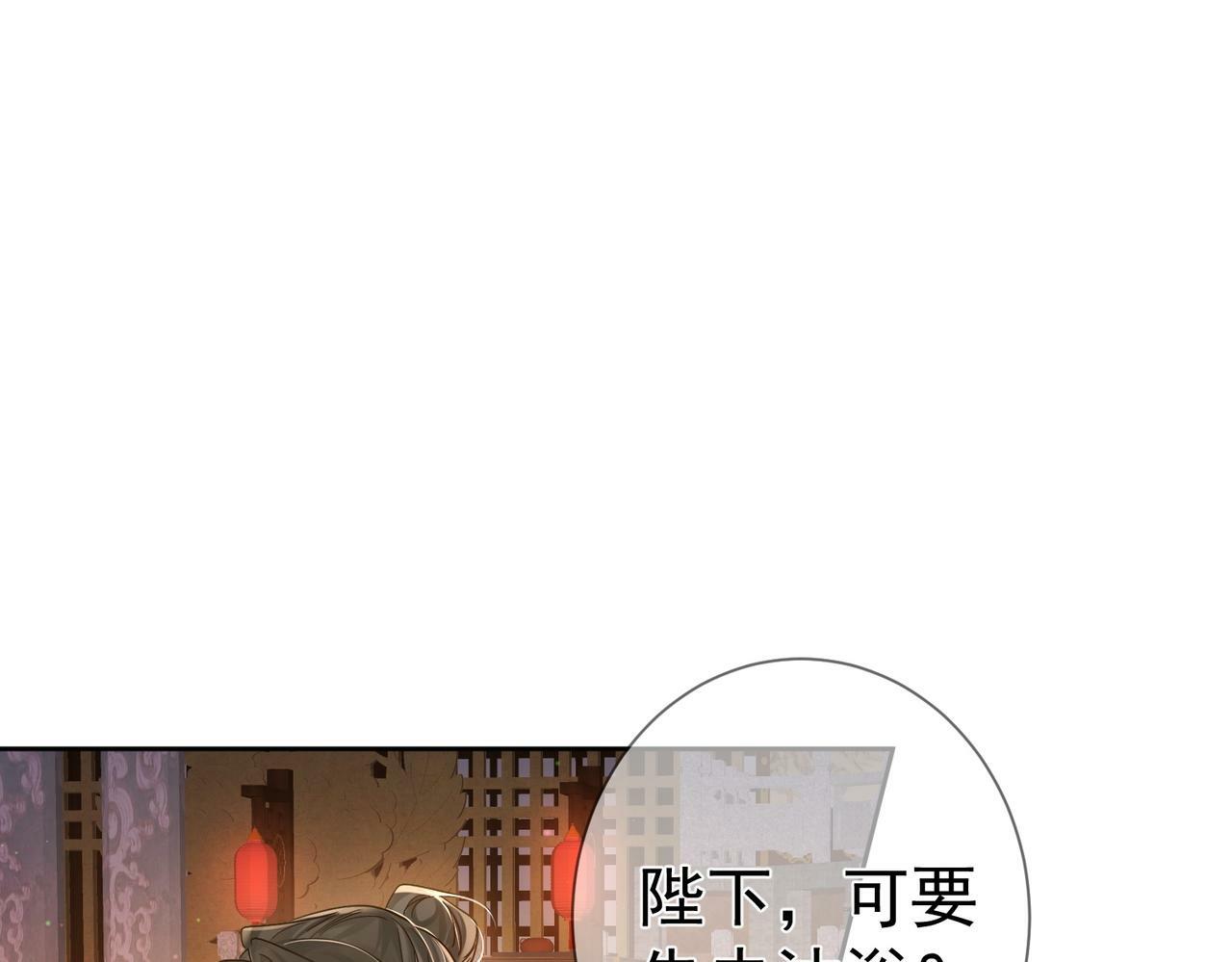 主角只想谈恋爱漫画第一季全漫画,第62话：美梦2图