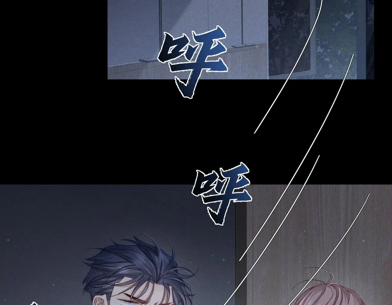 主角只想谈恋爱漫画第一季全漫画,第113话：去主角家过夜2图