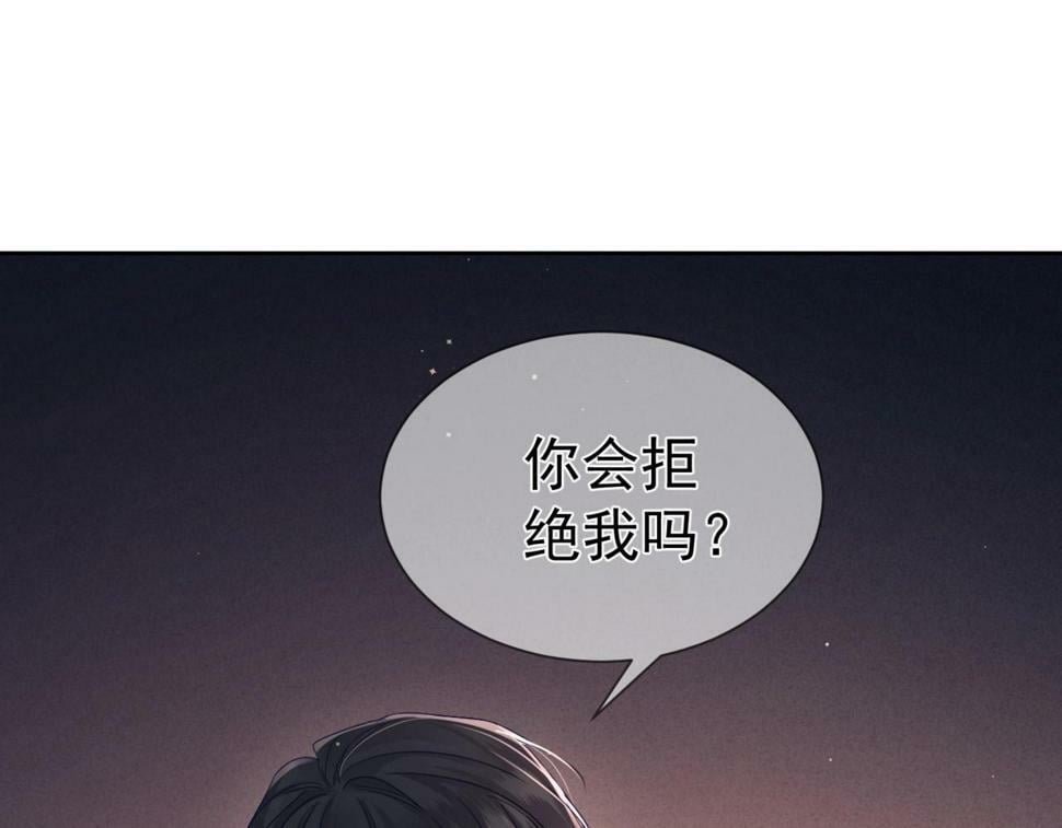 主角只想谈恋爱漫画第一季全漫画,第34话：傅哥发烧了1图